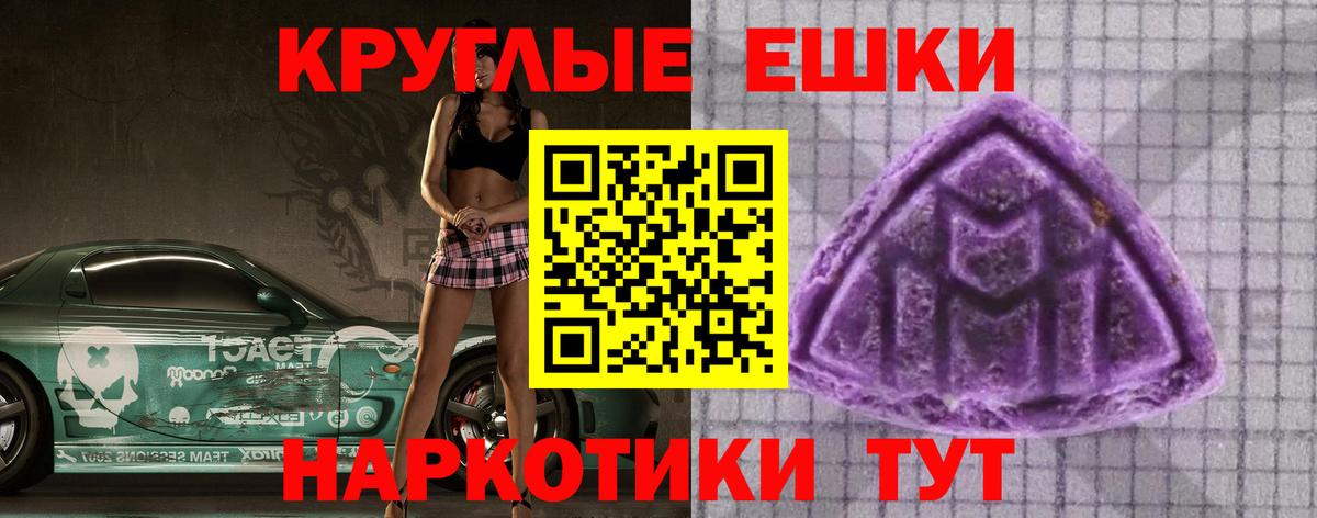 Ecstasy XTC Красноуфимск