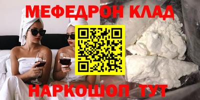 мдма Конаково