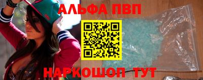 кокаин премиум Кимры