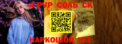 кокаин премиум Кимры
