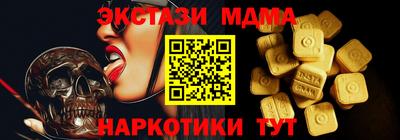 кокаин премиум Кимры