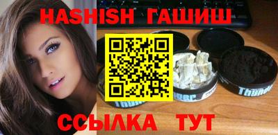 кокаин премиум Кимры