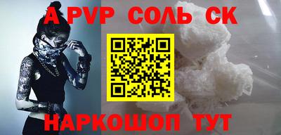 кокаин премиум Кимры