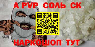МДПВ Кингисепп