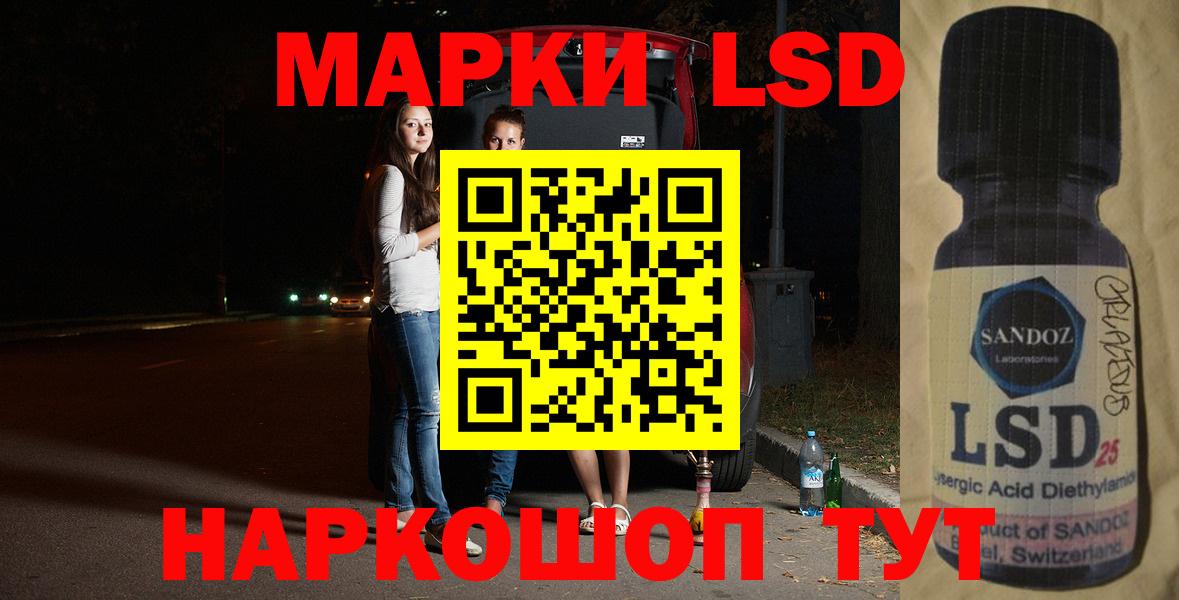Лсд 25 экстази ecstasy Красноуфимск