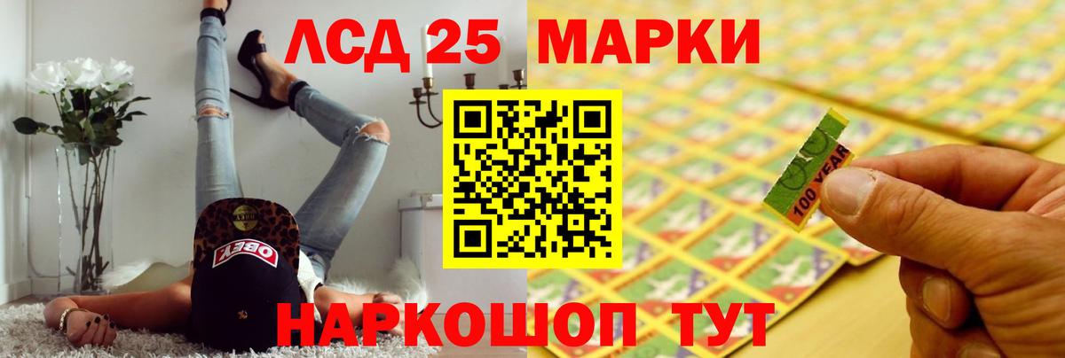 Лсд 25 экстази  LSD-25 экстази кислота  Красноуфимск  Вход с VPN  Лсд 25 экстази ecstasy 