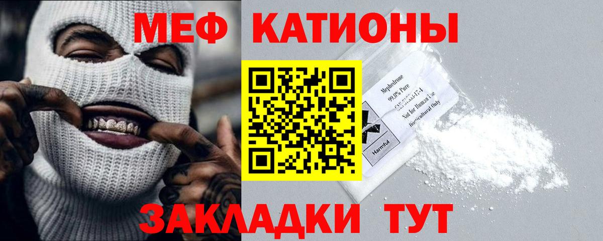 МЕФ  Красноуфимск