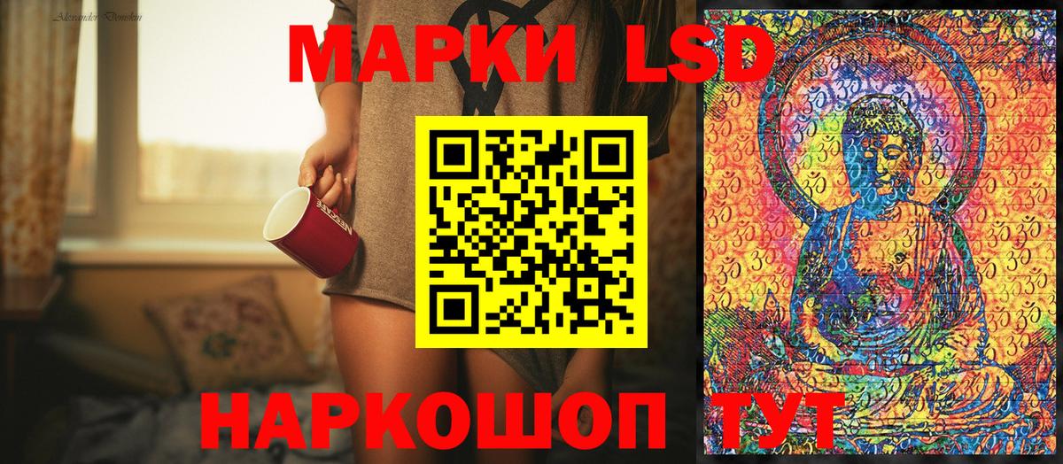 Марки 25I-NBOMe 1500мкг  Вход с VPN  Красноуфимск 