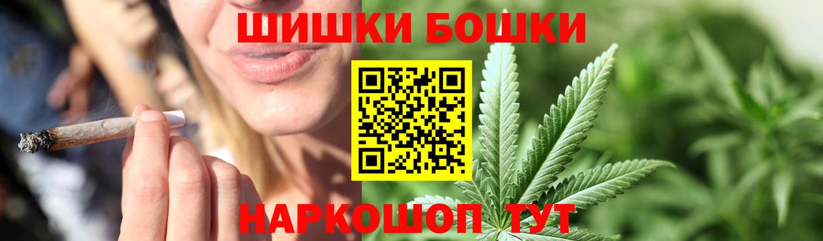 Шишки марихуана Ganja  МАРИХУАНА тримм  Красноуфимск  МАРИХУАНА ГИДРОПОН  Каннабис семена  Вход с VPN 